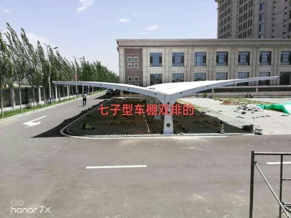 膜结构车棚